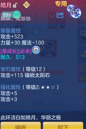 ScreenShot_2026-06-11_145526_996.png