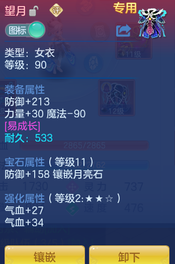 ScreenShot_2026-06-11_145531_437.png