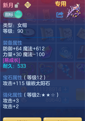 ScreenShot_2026-06-11_145540_188.png