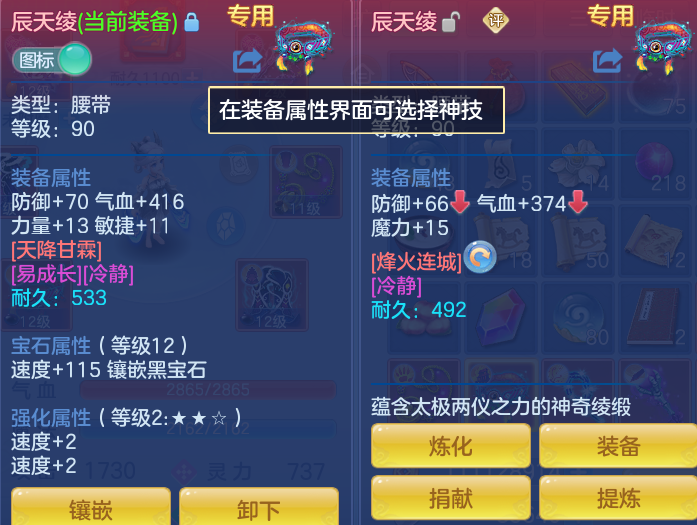 ScreenShot_2026-06-11_145607_509.png