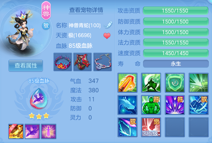 ScreenShot_2026-06-11_145649_317.png