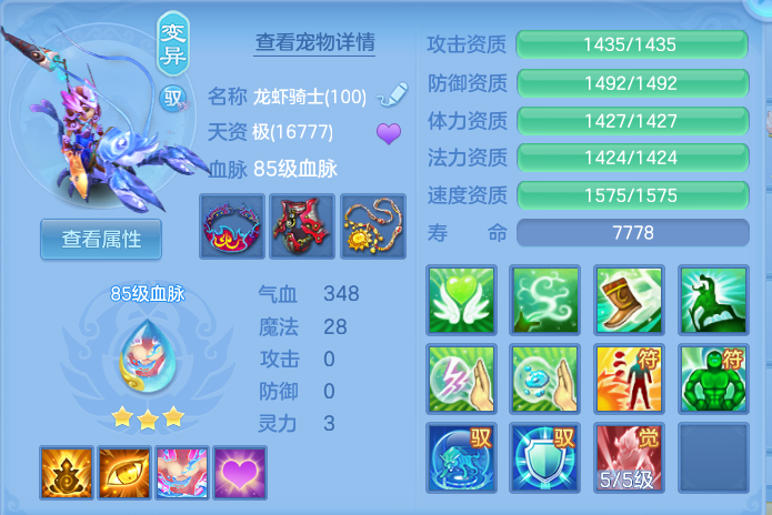 ScreenShot_2026-06-11_145707_973.png
