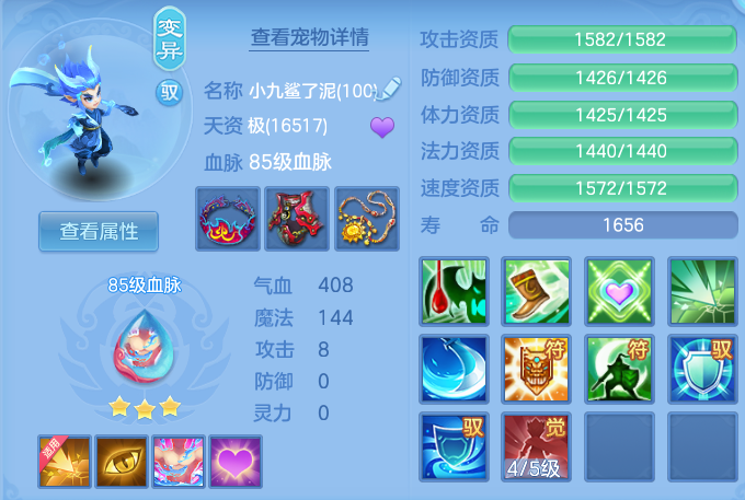 ScreenShot_2026-06-11_145726_756.png