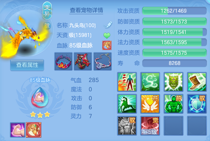 ScreenShot_2026-06-11_145732_045.png