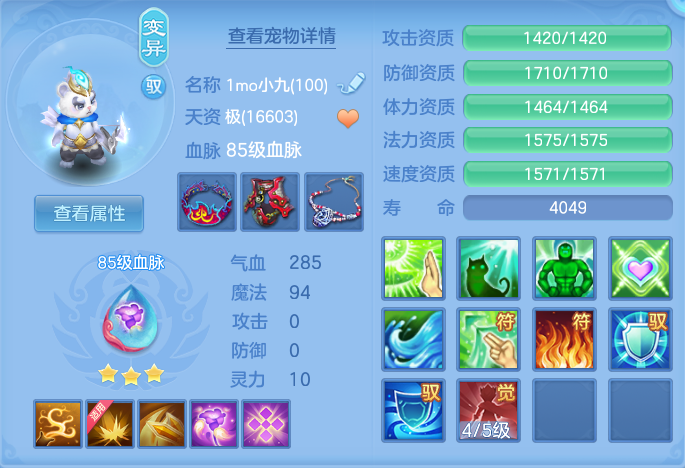 ScreenShot_2026-06-11_145737_260.png