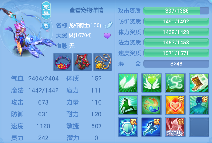 ScreenShot_2026-06-11_145826_461.png