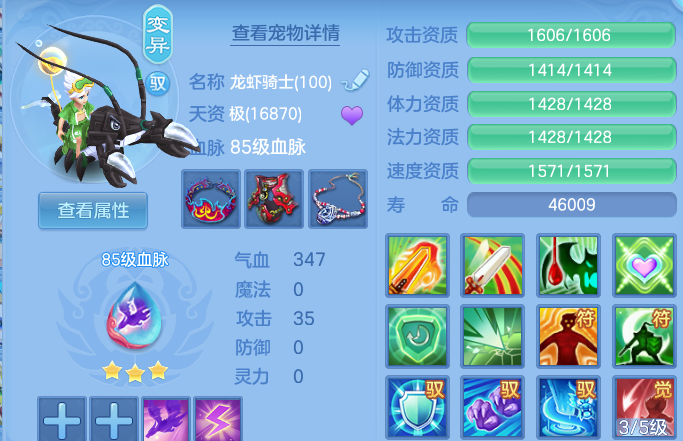 微信图片_20260611165313.png