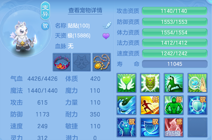 微信图片_20260611165405.png