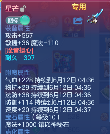 微信图片_20260611183528.png