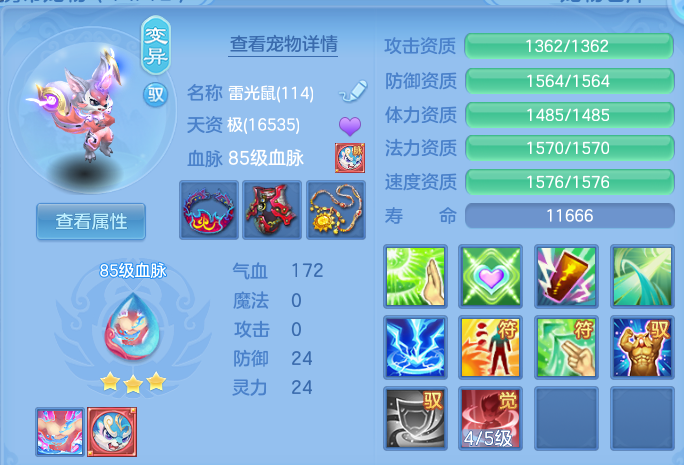 微信图片_20260611183658.png