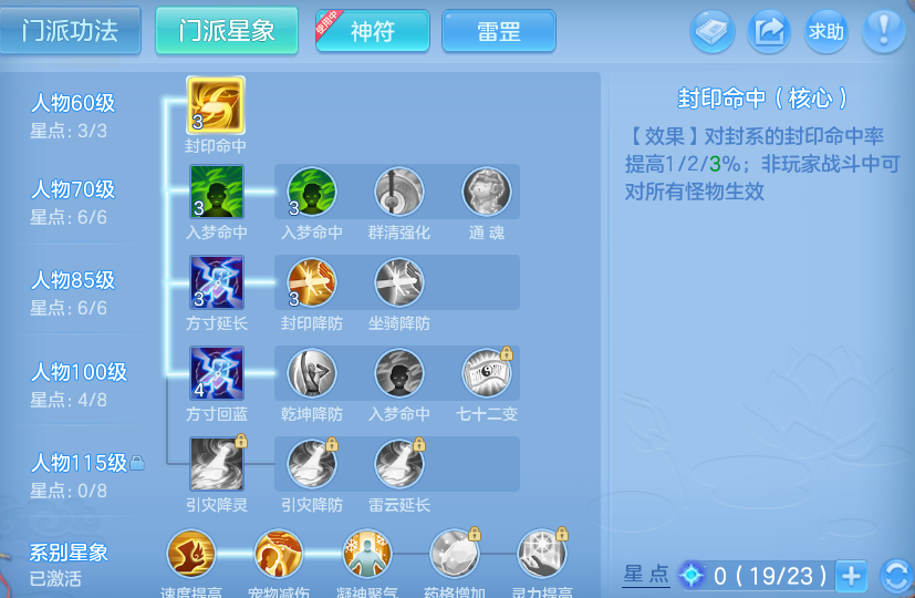 微信图片_20260611183807.png