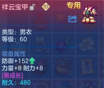 微信图片_20260611210922.png