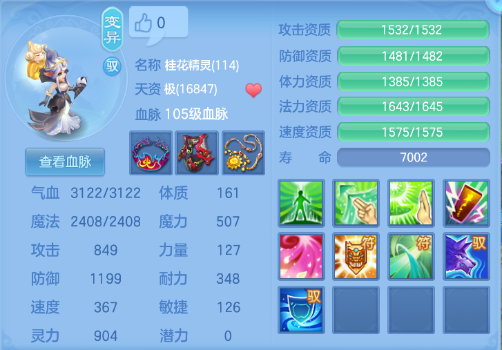 微信图片_2026-06-11_132748_076.png