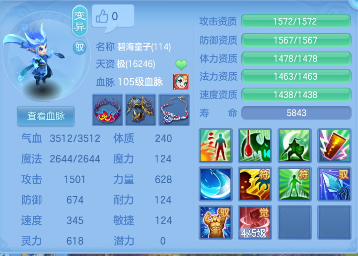 微信图片_2026-06-11_132745_188.png