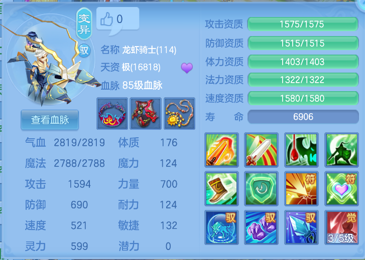 微信图片_2026-06-11_132750_875.png