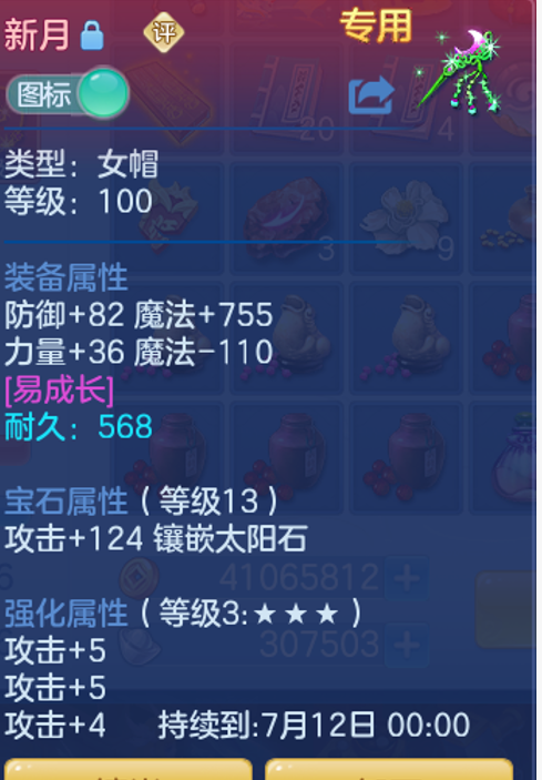 ScreenShot_2026-06-11_120141_223.png
