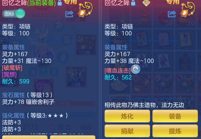 ScreenShot_2026-06-11_120149_778.png