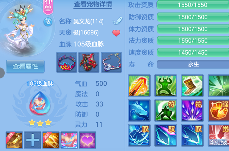 ScreenShot_2026-06-11_120220_418.png