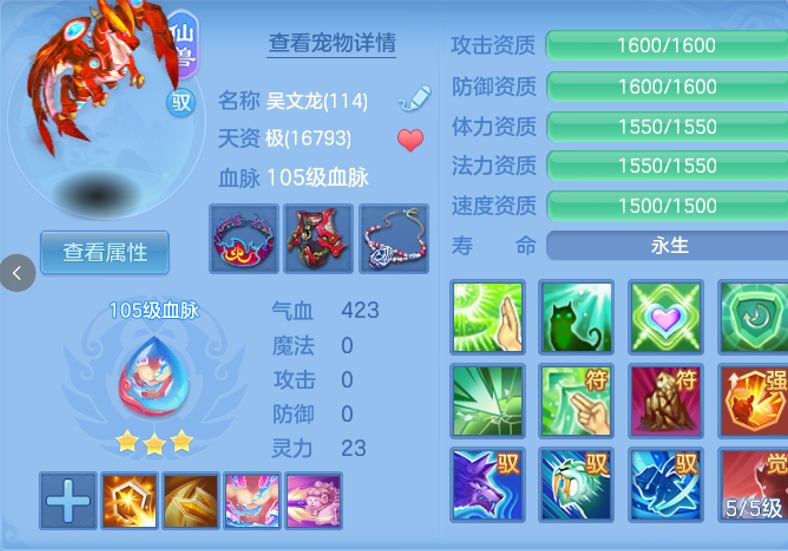ScreenShot_2026-06-11_120235_495.png