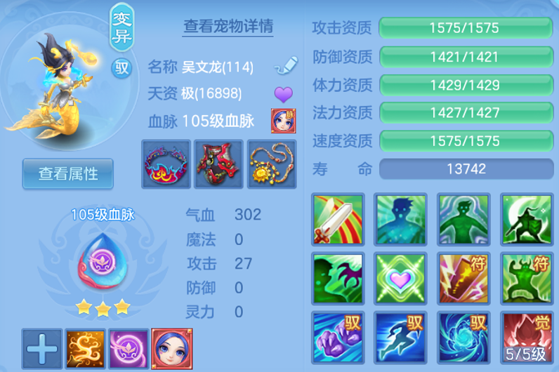 ScreenShot_2026-06-11_120249_568.png