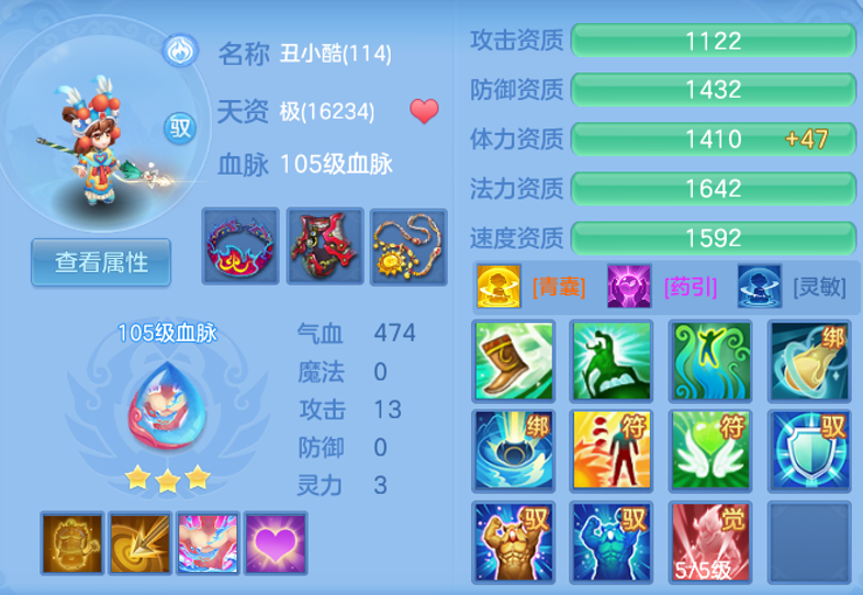 ScreenShot_2026-06-11_120257_636.png