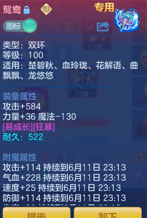 7-2606111205063S.png