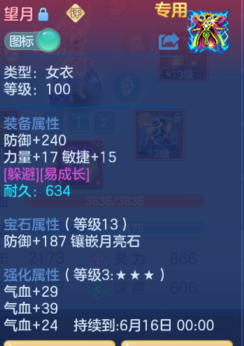 7-26061112050B28.png