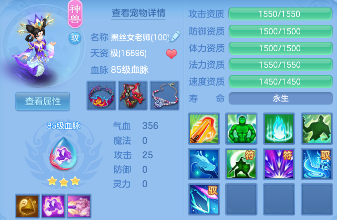 编号34593叱咤风云95男天宫，2980邮箱，有双重。
