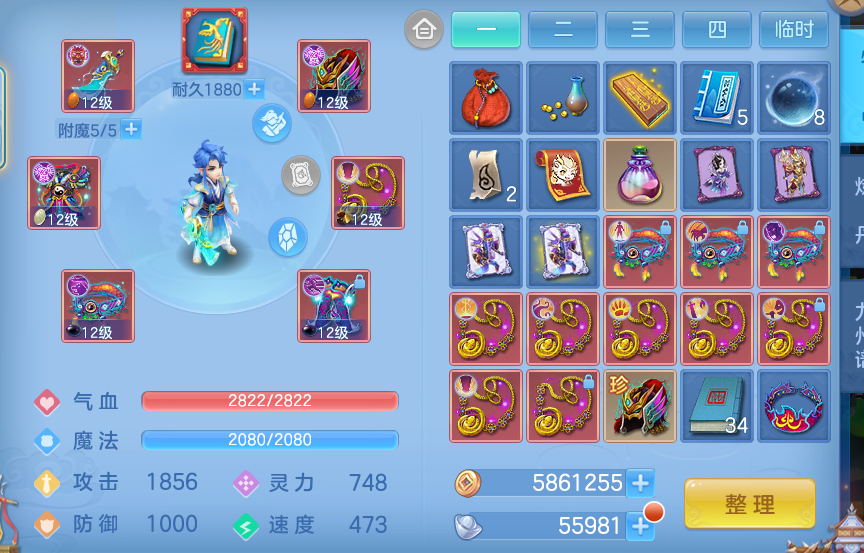 ScreenShot_2026-06-11_214645_295.png