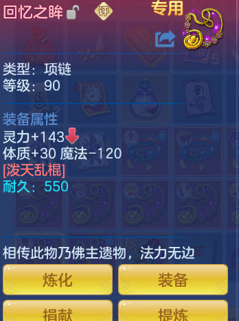 ScreenShot_2026-06-11_214802_768.png