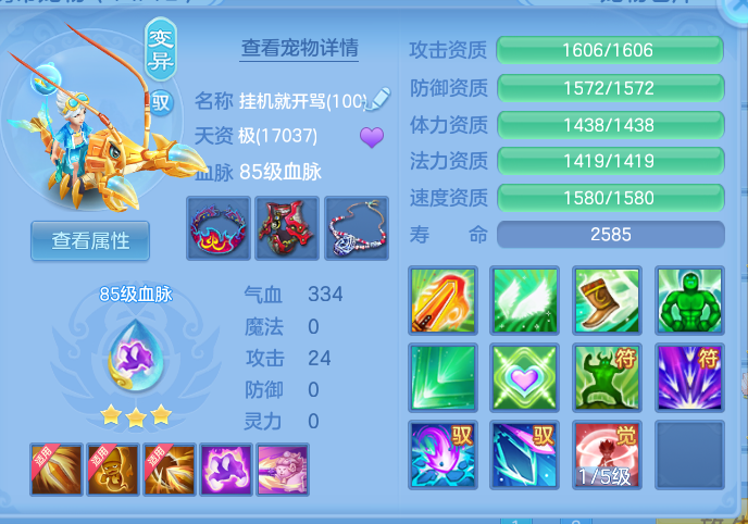 ScreenShot_2026-06-11_214839_594.png