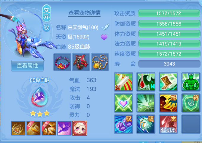 ScreenShot_2026-06-11_214845_524.png