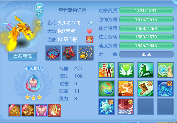 ScreenShot_2026-06-11_214902_464.png