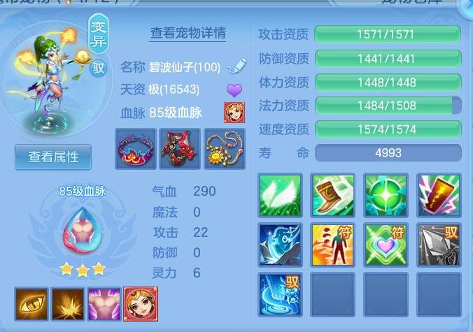 ScreenShot_2026-06-11_214914_284.png