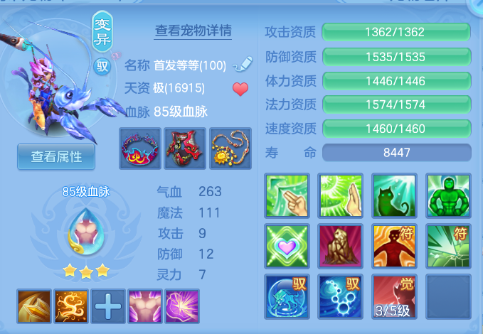 ScreenShot_2026-06-11_214949_179.png