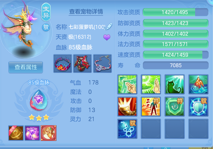 ScreenShot_2026-06-11_215030_454.png