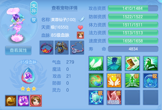 ScreenShot_2026-06-11_215053_700.png