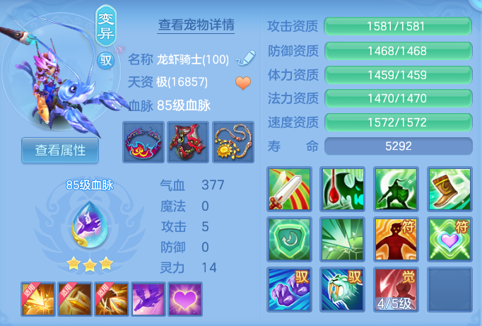 ScreenShot_2026-06-11_215058_300.png