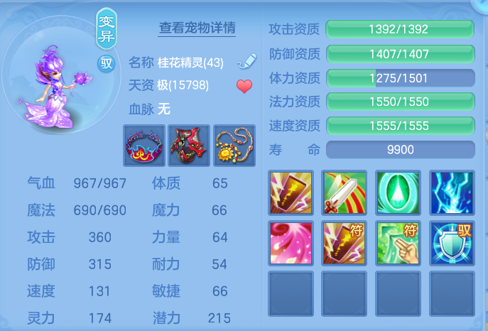 ScreenShot_2026-06-11_215103_825.png