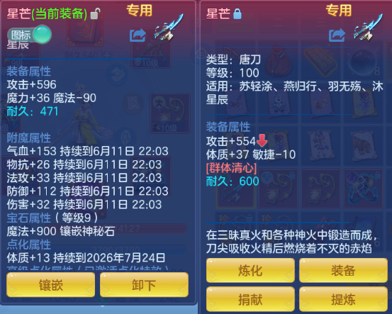 微信图片_20260611124241_21_11371.png