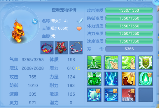 微信图片_20260611124734_43_11371.png