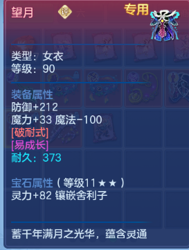 8-260611155UT62.png