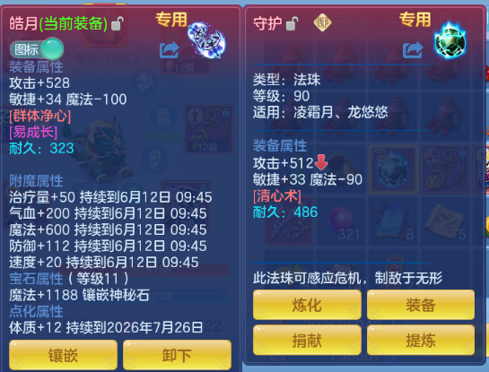 微信图片_20260611153433_24_11415.png