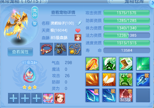微信图片_20260611153704_35_11415.png