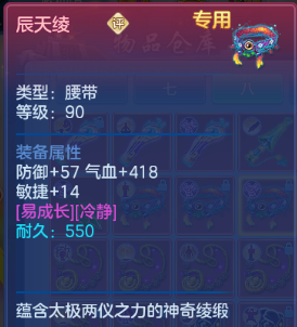 8-260611155ULK.png