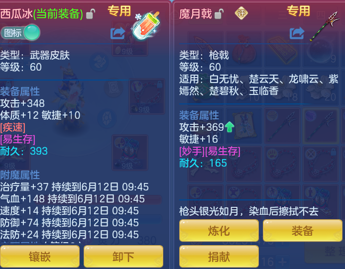 760930bbf457ebdc34bc0cc6f2709c9c.png
