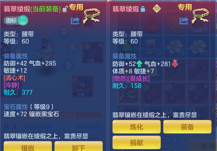 6458844ce9dbec894b0e2caa76101092.png