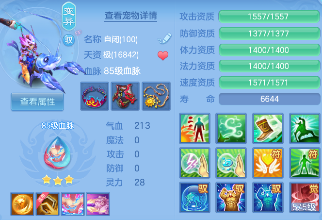 4d70c0a5c42577a5c0ad44d8918b2c02.png