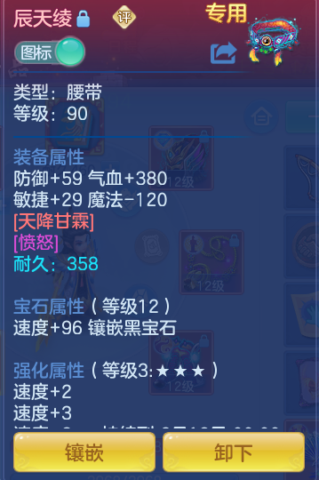 7c56d1fb34ece9db97f00a9eac5a2ca7.png