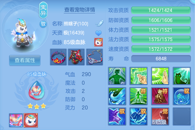 a6b7a2d9cd861b6b10703ce969956ba6.png